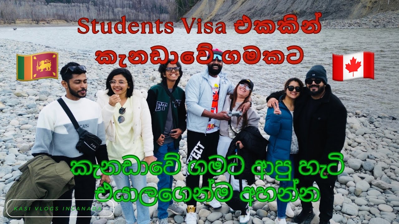 Canada Students වීසා එකකින් ලේසියෙන්ම කැනඩාවේ ගමකට|කැමති අයට එන්න පාර මේන්න ගෙනාවා🇨🇦
