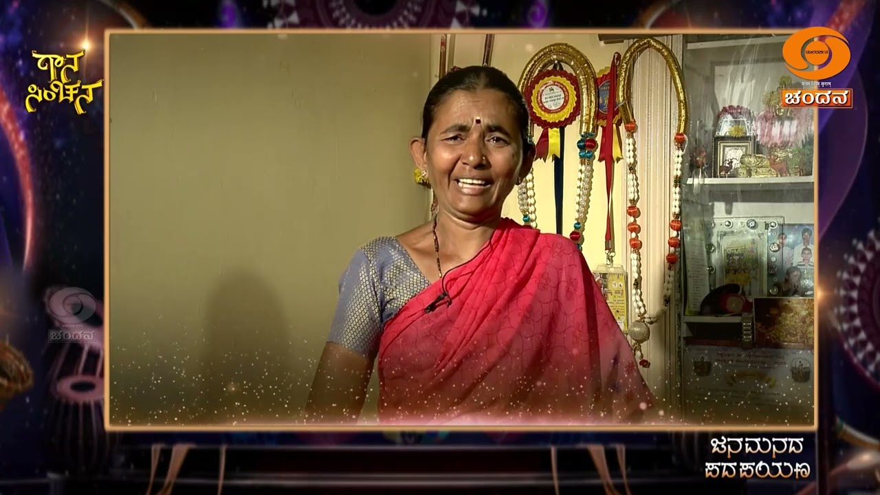 ಮಾತಲ್ಲಿ ತೊದಲು, ಹಾಡಕ್ಕೆ ನಿಂತ್ರೆ ನಿಲ್ಲದ ಸ್ವರಸಾಲು.. ಬಡತನದಲ್ಲಿ ಕಲಾಸೇವೆಯ ಶ್ರೀಮಂತ ಕಾಯಕ ಮಾಡ್ತಿರೋ ಮುಗುದ ಶಿವು