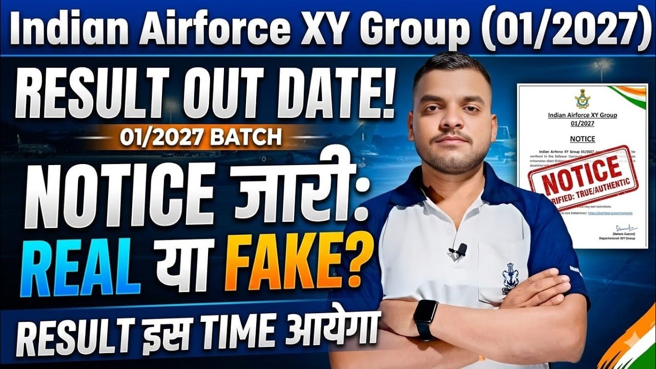 Update Indian Airforce Result 01/2027 Out Date Notice जारी Fake या Real Airforce Result 2026