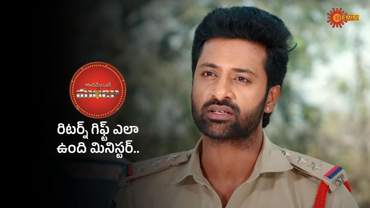 Constable Manju - Super Scenes | 23 Feb 2026 | Gemini TV
