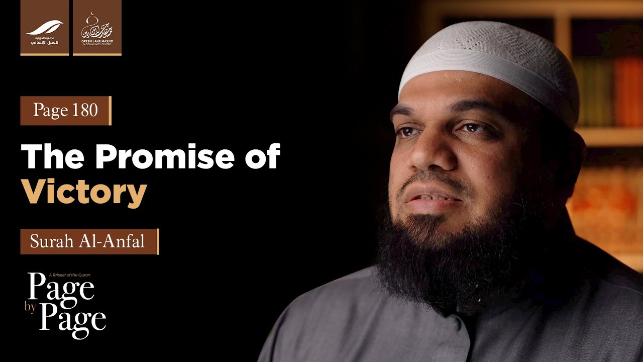 Page 180 - The Promise of Victory | Shaykh Ahsan Hanif | Qur'an Tafseer Series