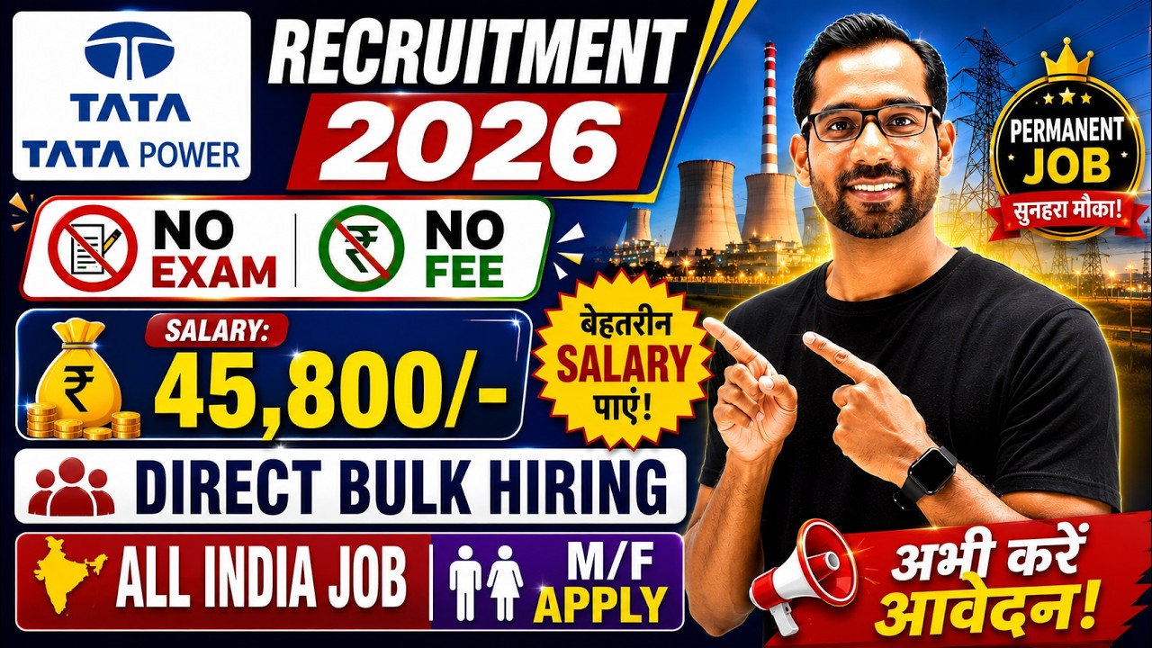 TATA Power Recruitment 2026 | TATA Power Vacacny 2026 | TATA Power Job Vacacny 2026 | No Exam