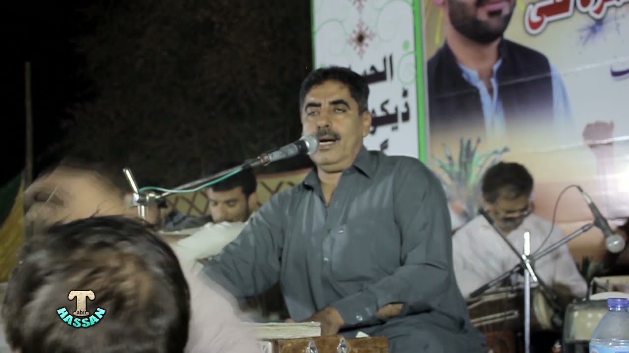 Arif Baloch| Halo Halo Jani Washen Halo| Hirronk Program