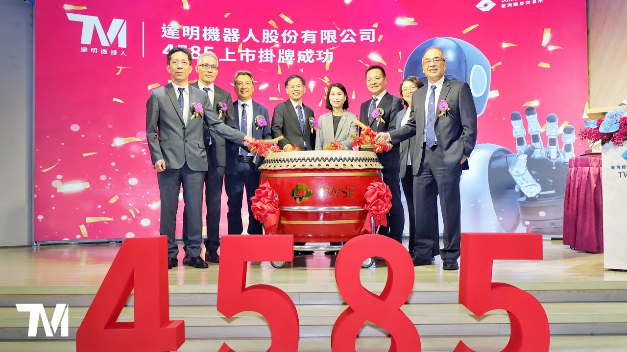 V1A100 TM AI Cobot - Listing Ceremony of Techman Robot