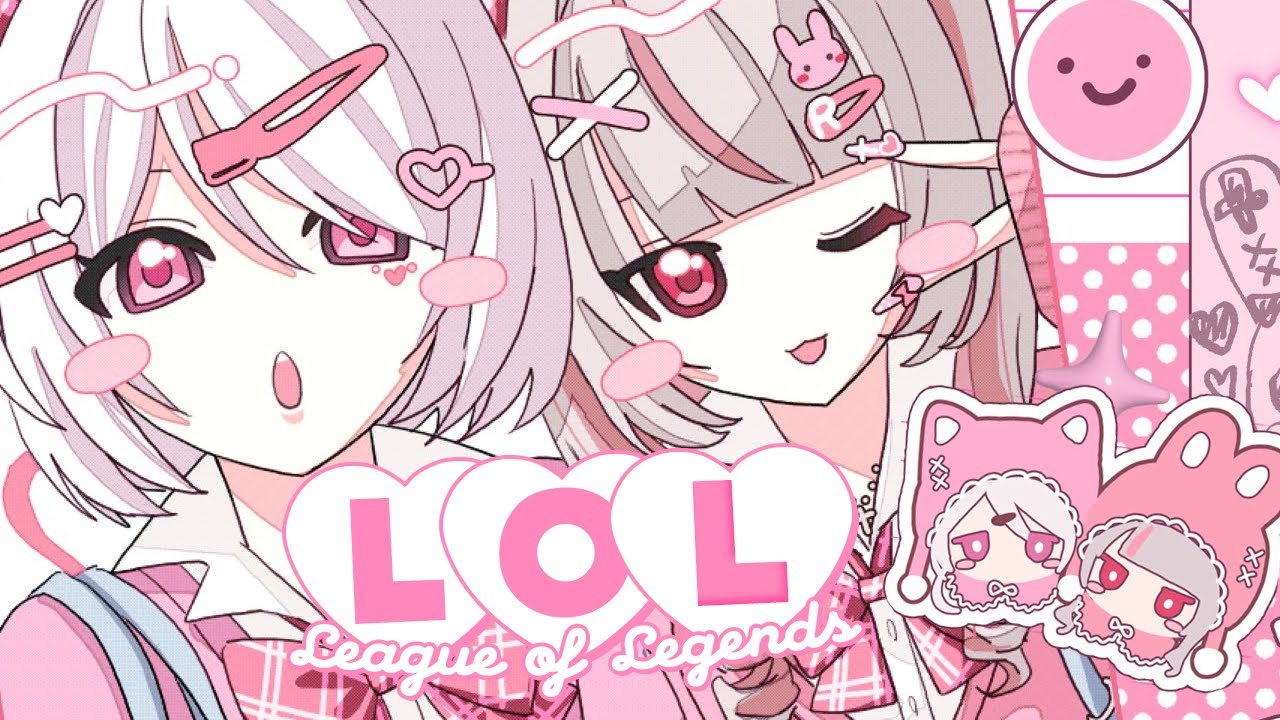 〖LOL〗おしぃりぃろるらんくいくぞっ！〖にじさんじ￤魔界ノりりむ〗
