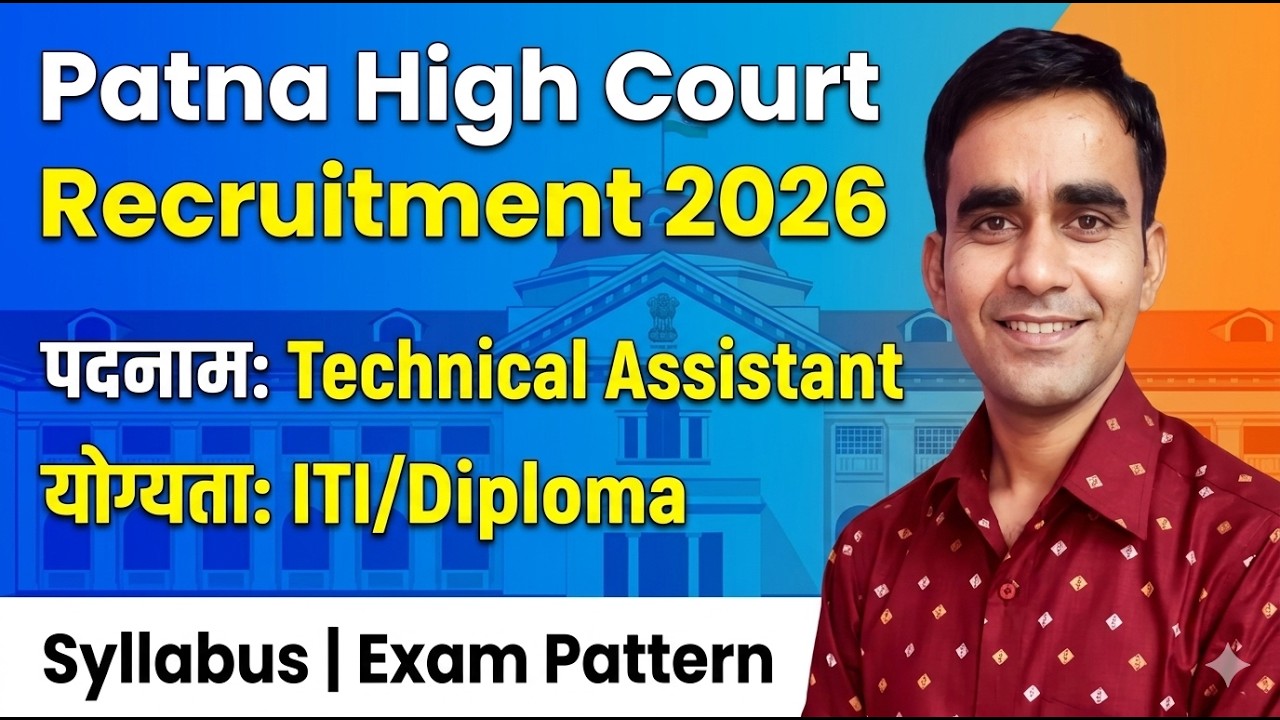 Patna high court technical assistant vacancy 2026 Patna high court TA vacancy syllabus exam  pattern