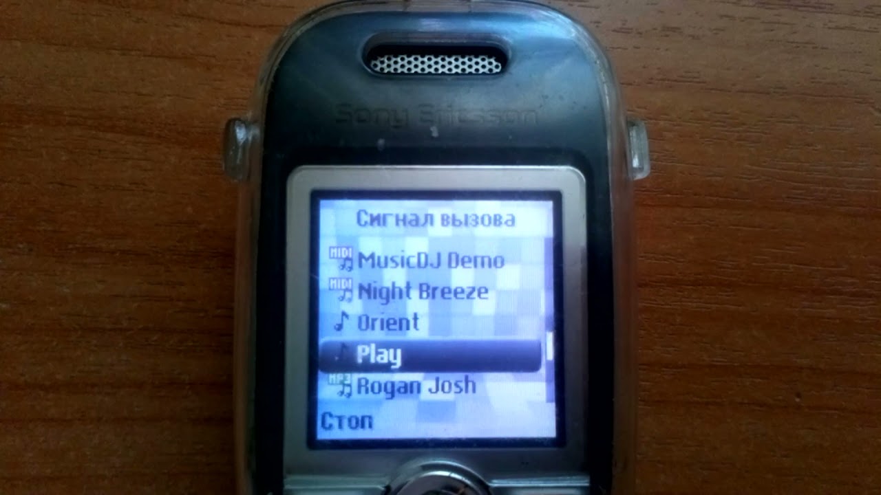 Sony Ericsson J300 Рингтоны/Ringtones