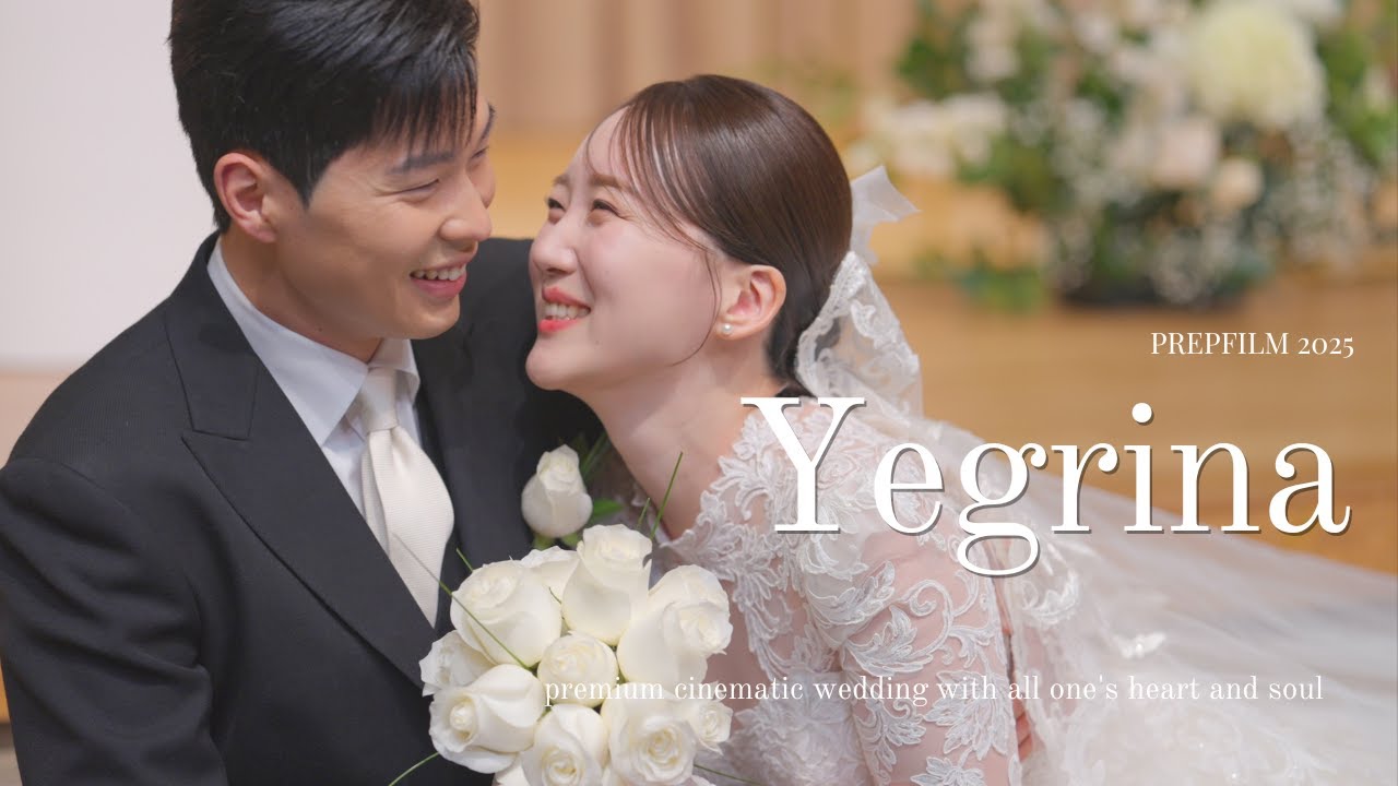 대검찰청 예그리나 | 프렙필름 | 본식DVD 웨딩DVD 하이라이트 웨딩영상 | Sony fx3, a7s3