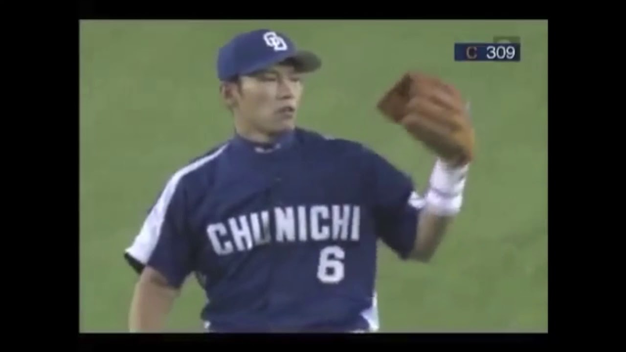 《守備職人＃2》中日井端弘和　華麗なる守備　神がかった玉さばき