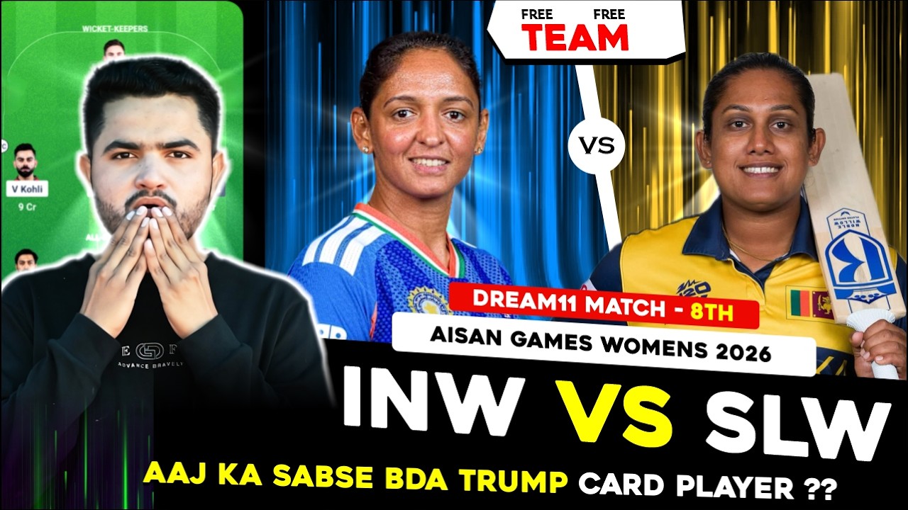 IND-W vs SL-W Dream11 Prediction | India Women vs Sri Lanka Women Today Match Dream11 Prediction