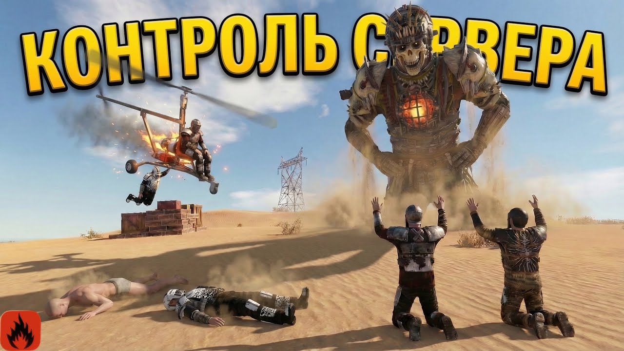 Мы ВЗЯЛИ СЕРВЕР ПОД КОНТРОЛЬ 😈 | Oxide Survival Island
