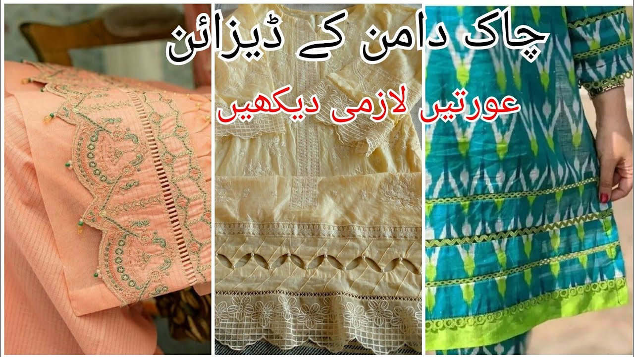 winter dresses ghera design 2023/daman designing ideas/kurti side chaak ghera design