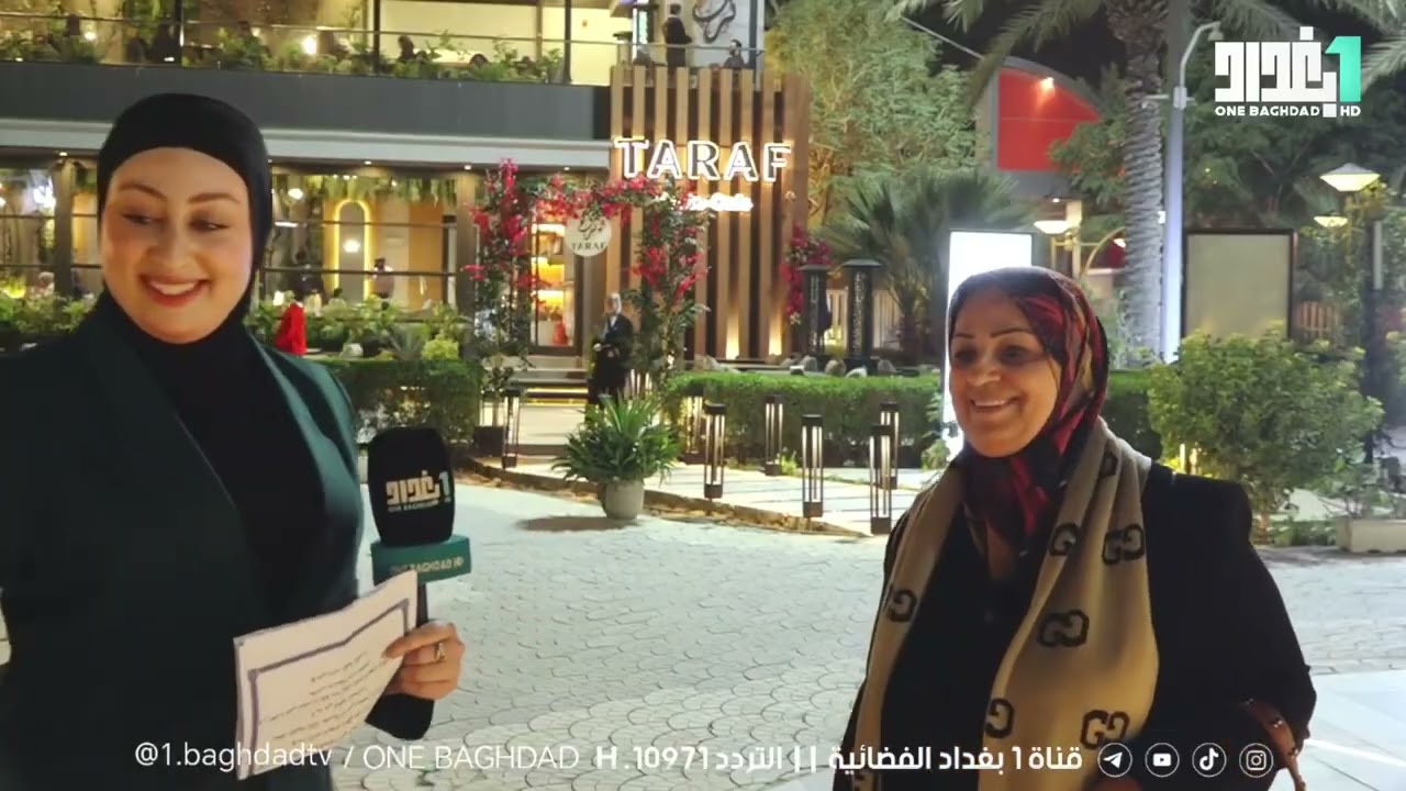 أجواء ليلة 15 شعبان في محافظة النجف الاشرف #قناة_1_بغداد_الفضائية