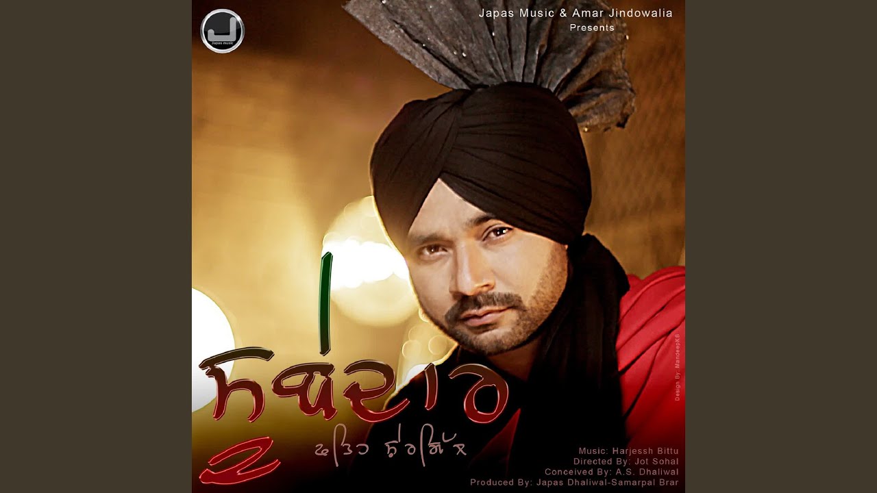 Subedar