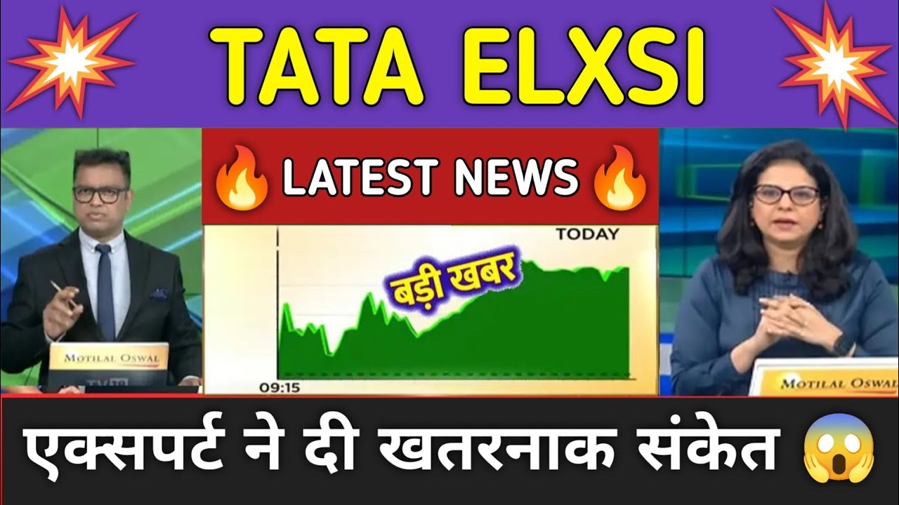 Tata Elxsi Stock News Today ⚫ Tata Elxsi Stock Latest News ⚫ Stock Market
