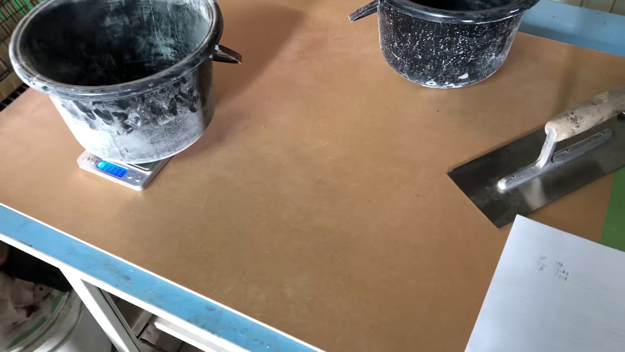 【モールテックス施工①】材料の計量