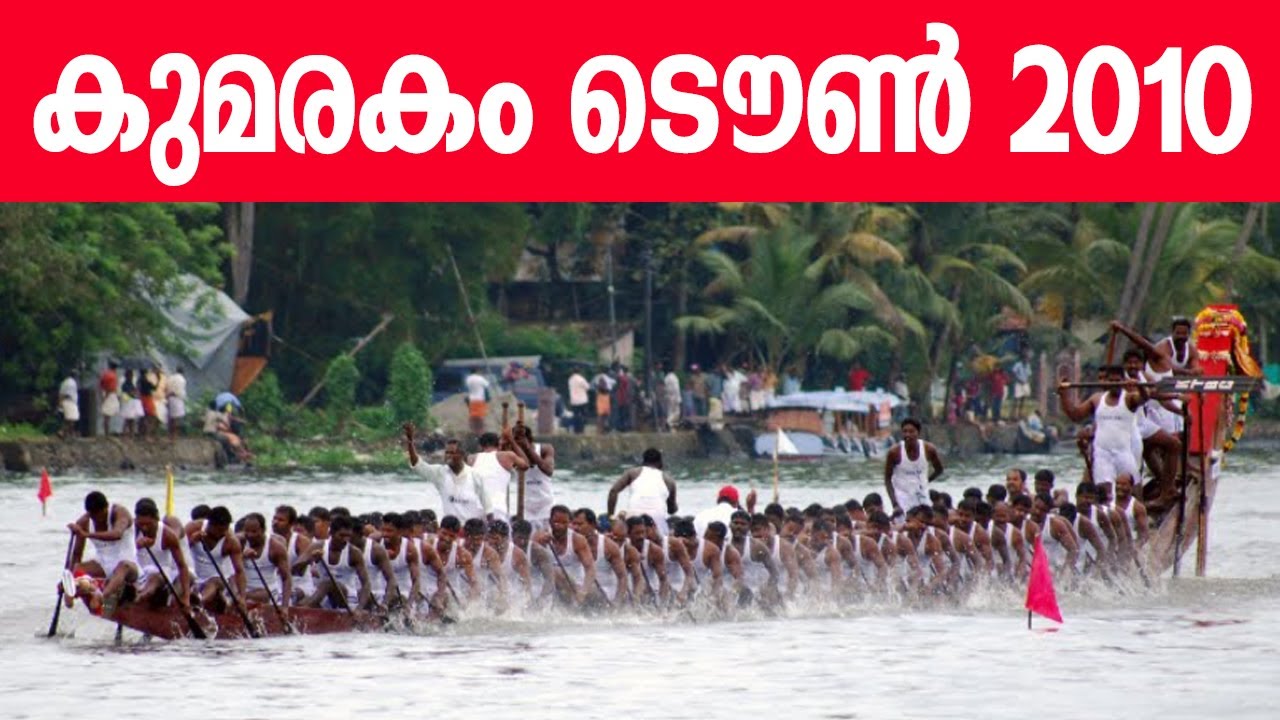KTBC 58th NEHRU TROPHY WINNER 2010 | PRIME KUMARAKOM TOWN BOAT CLUB | JAWAHAR THAYAMKARI