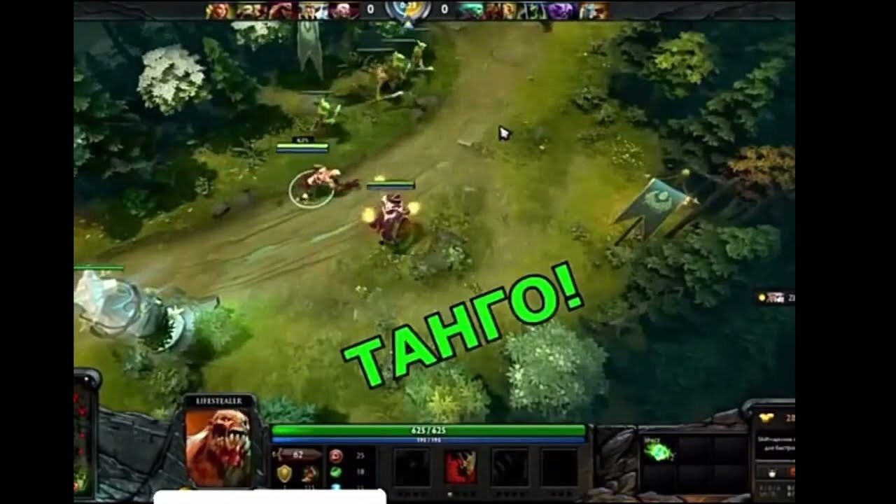 двенадцать танго