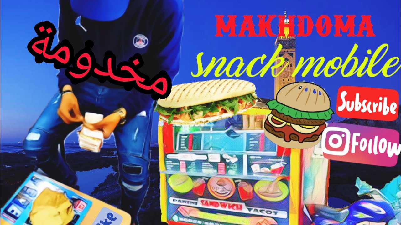 مخدومة :سناك متنقل 🍕🌭 شراء وتعديل كرفان طريبورطور 🔥وغلاء الأسعار 📺 traitement Makhdoma de caravane