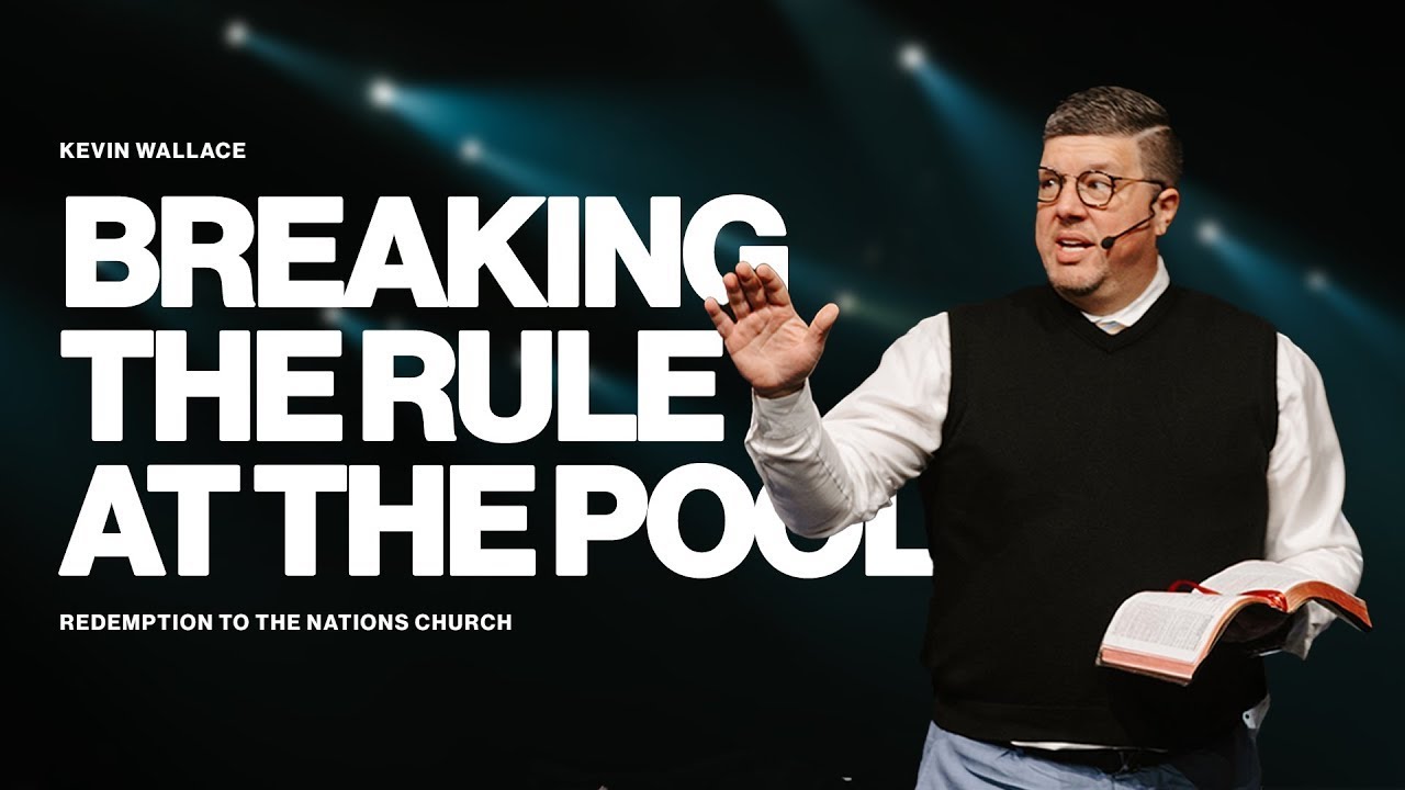 Нарушение правил в бассейне | Служение Кевина Уоллеса | @rttnchurch