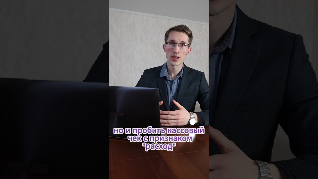 Наличные расходы на АУСН