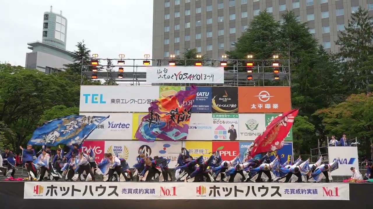 弘前大学よさこいサークルHIRODAI焔舞陣　第28回 仙台みちのくYOSAKOIまつり　10月11日（土曜日）　勾当台公園会場（メイン会場）