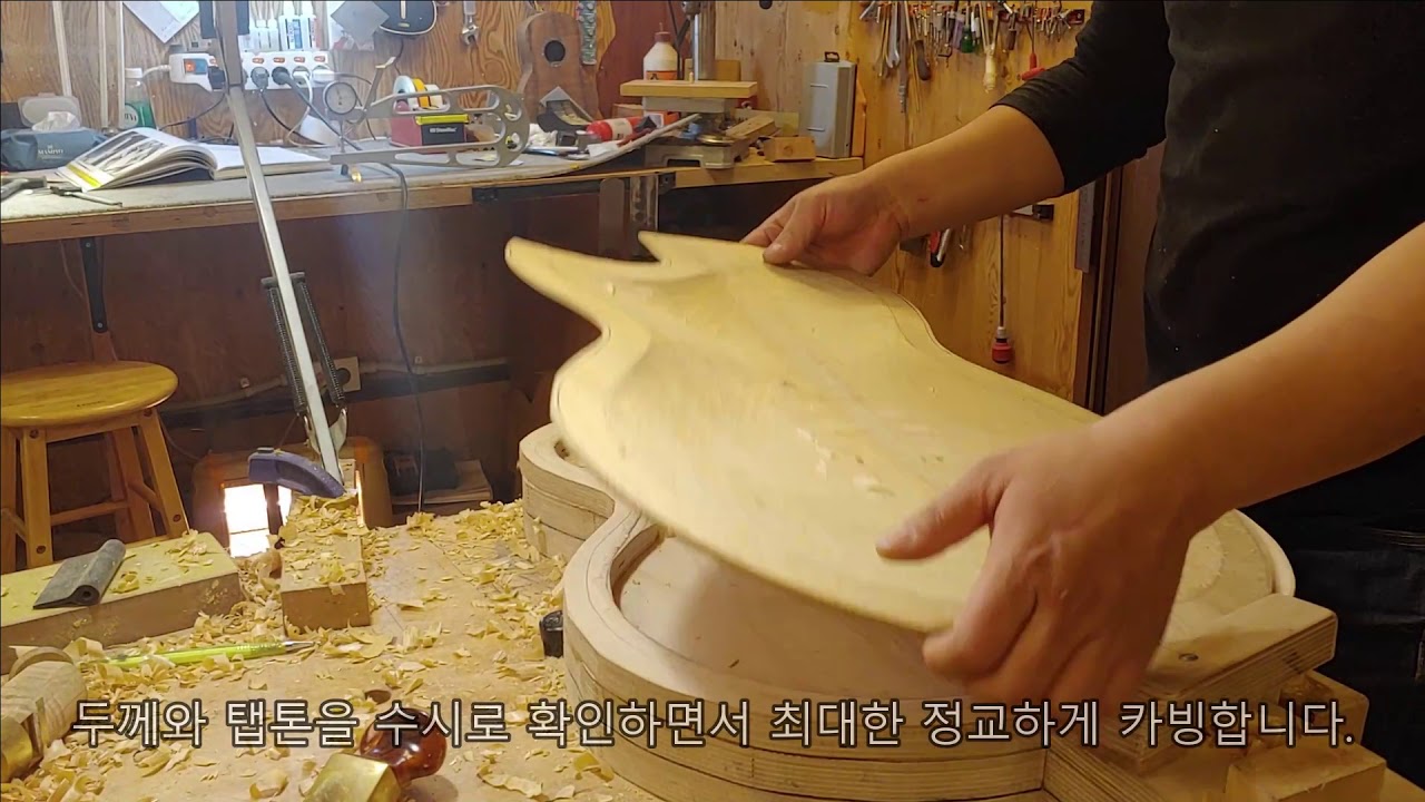 아치탑기타 제작하기 Part 3 (Building Archtop Guitar from the scratch)