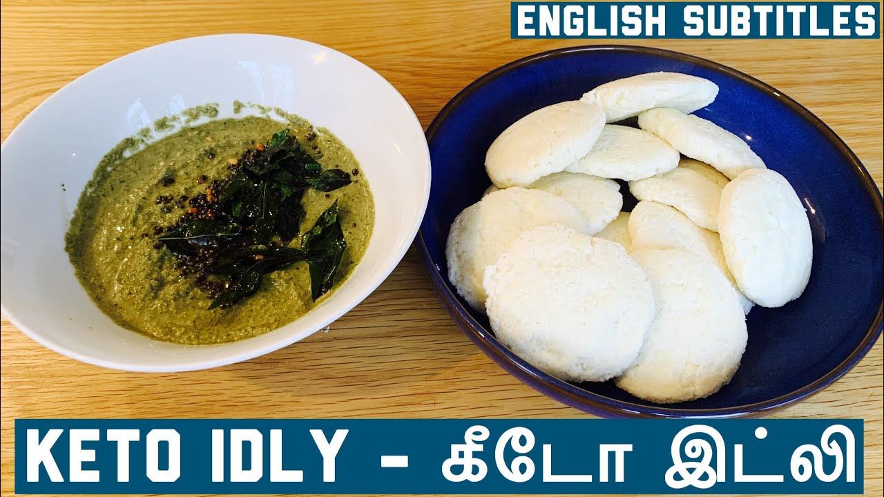 KETO IDLY | கீடோ இட்லி | Low Carb IDLI Indian Breakfast | Keto Samayal | ENGLISH SUBTITLES