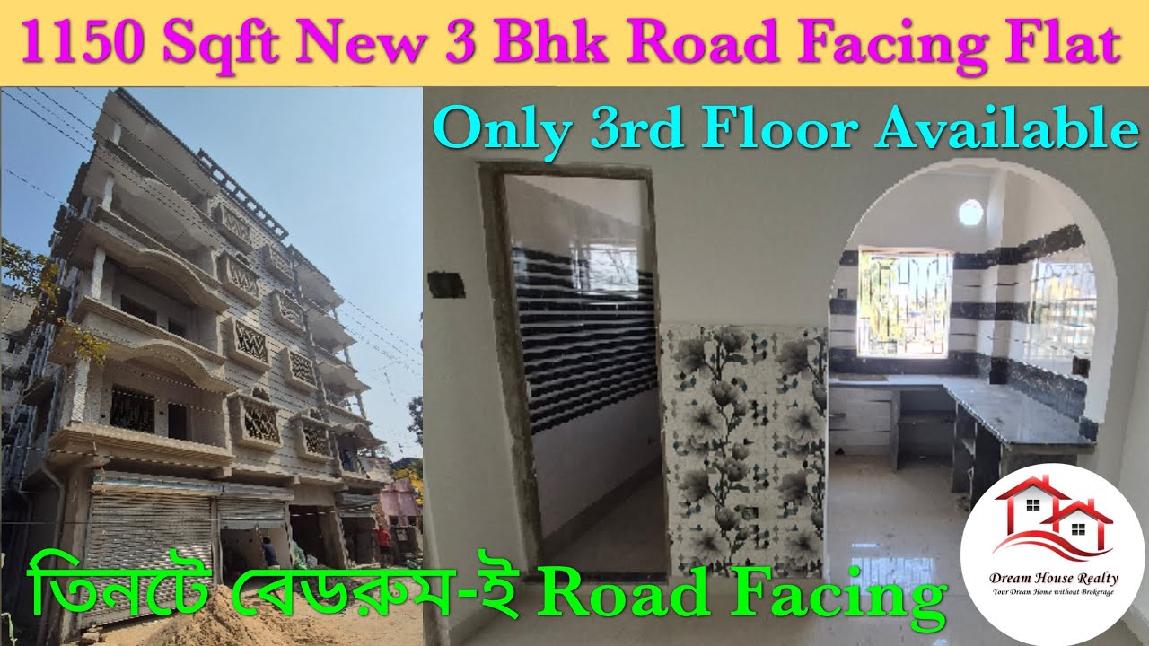 Road Facing 1150 Sqft New 3 Bhk Flat Only 3rd Floor Available |3 Bedroom, Road Facing Bedroom 
