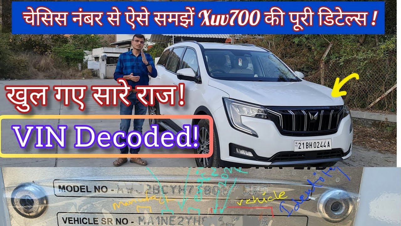 decode VIN! PDI Secrets!🔥chassis number will tell everything of car! चेसिस नंबर मैं सारे राज! must