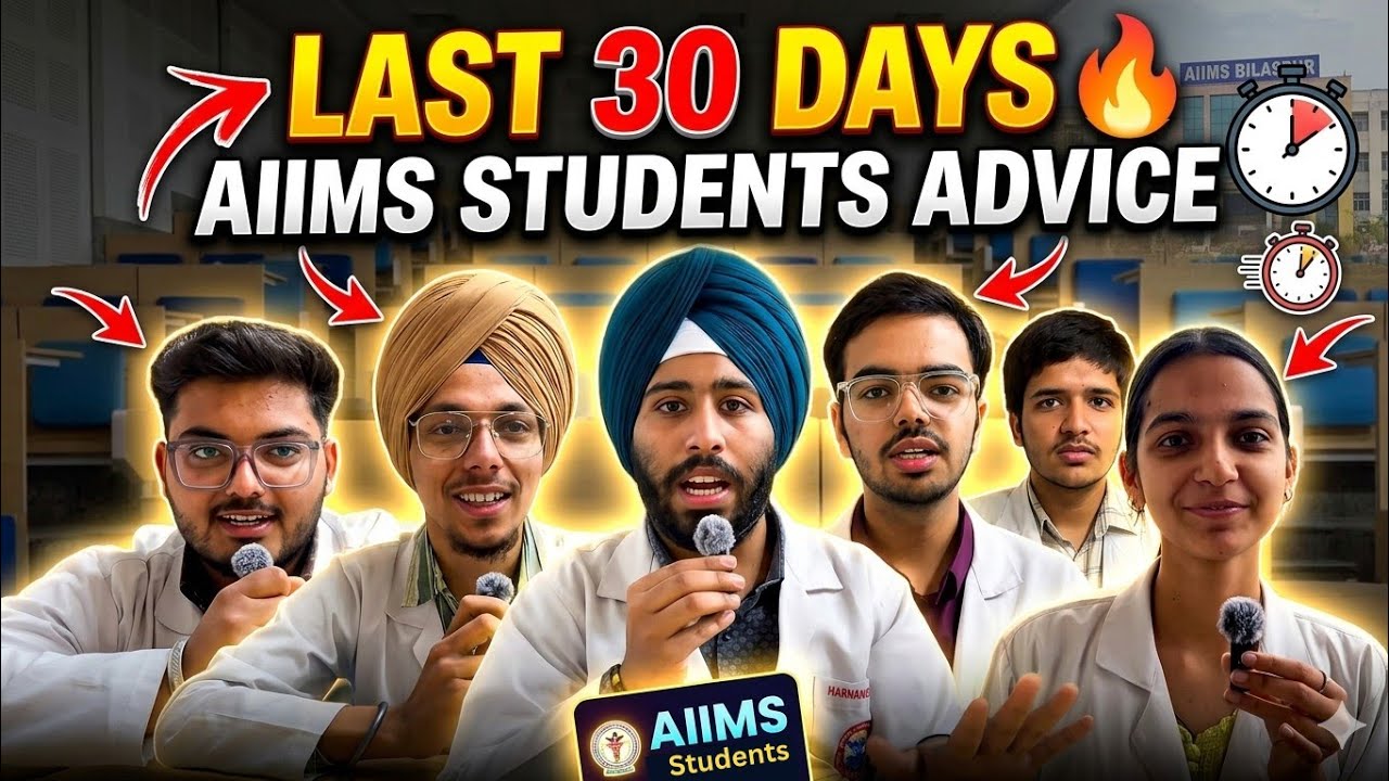  LAST 1 MONTH STRATEGY by AIIMSonians | NEET 2026 Motivation & Guidance🔥#neet#motivation#aiimsonians