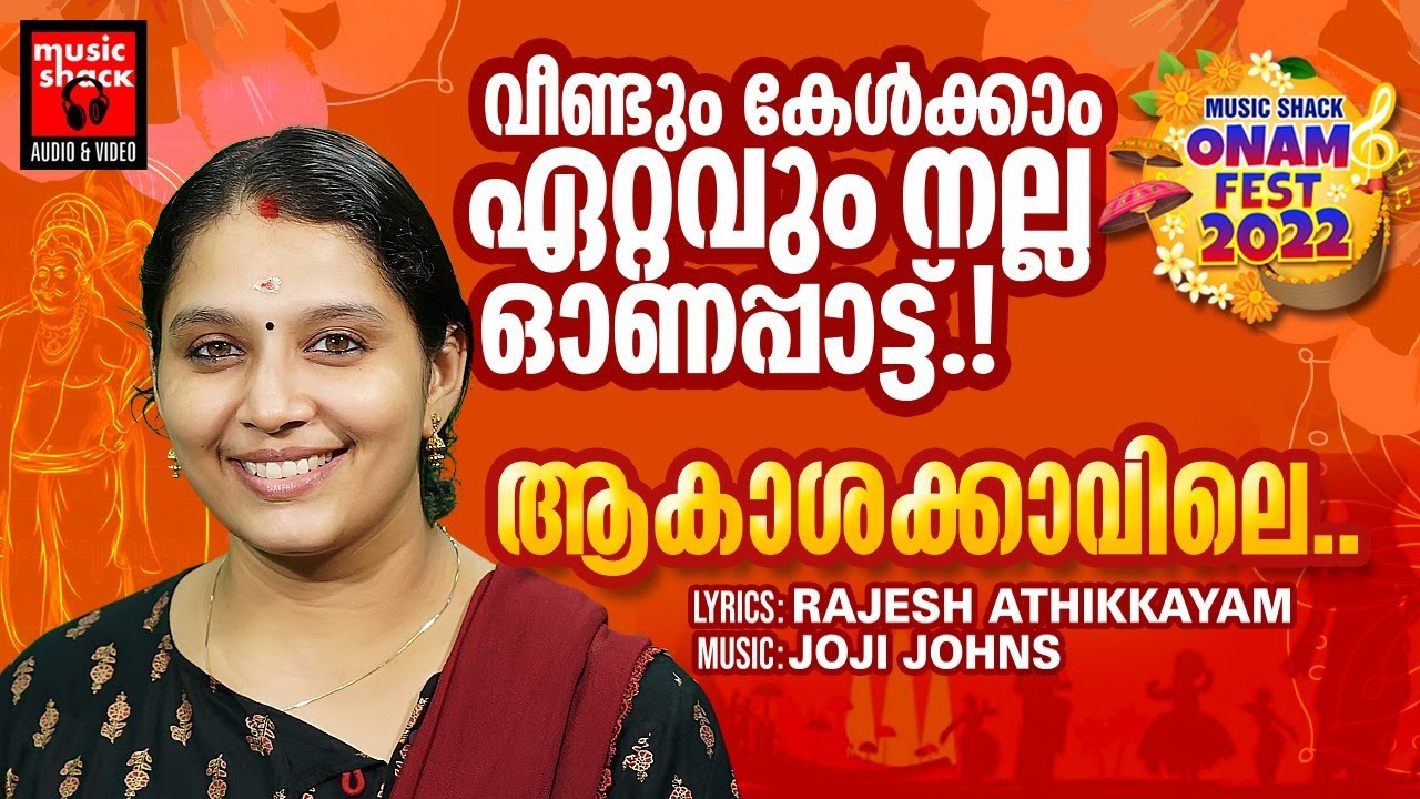 Aakasha Kaavile Video Song | Chithra Arun Onam Song | Onam Malayalam  Songs| Onam Video Songs