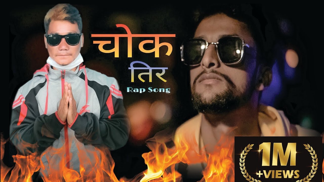 Chowk Tira - BTWO ft. Man Bahadur ft. Niphan Sight
