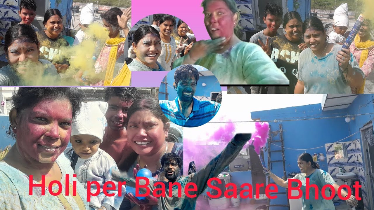 ##Holi per bane saare bhoot 👻👻## bua bhatiji vlogs ♥️ full injoy 🥰🥰🥰
