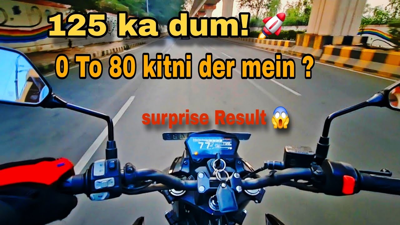 125cc ka dum! 🚀 0 to 80 kitni der mein? Surprise Result!