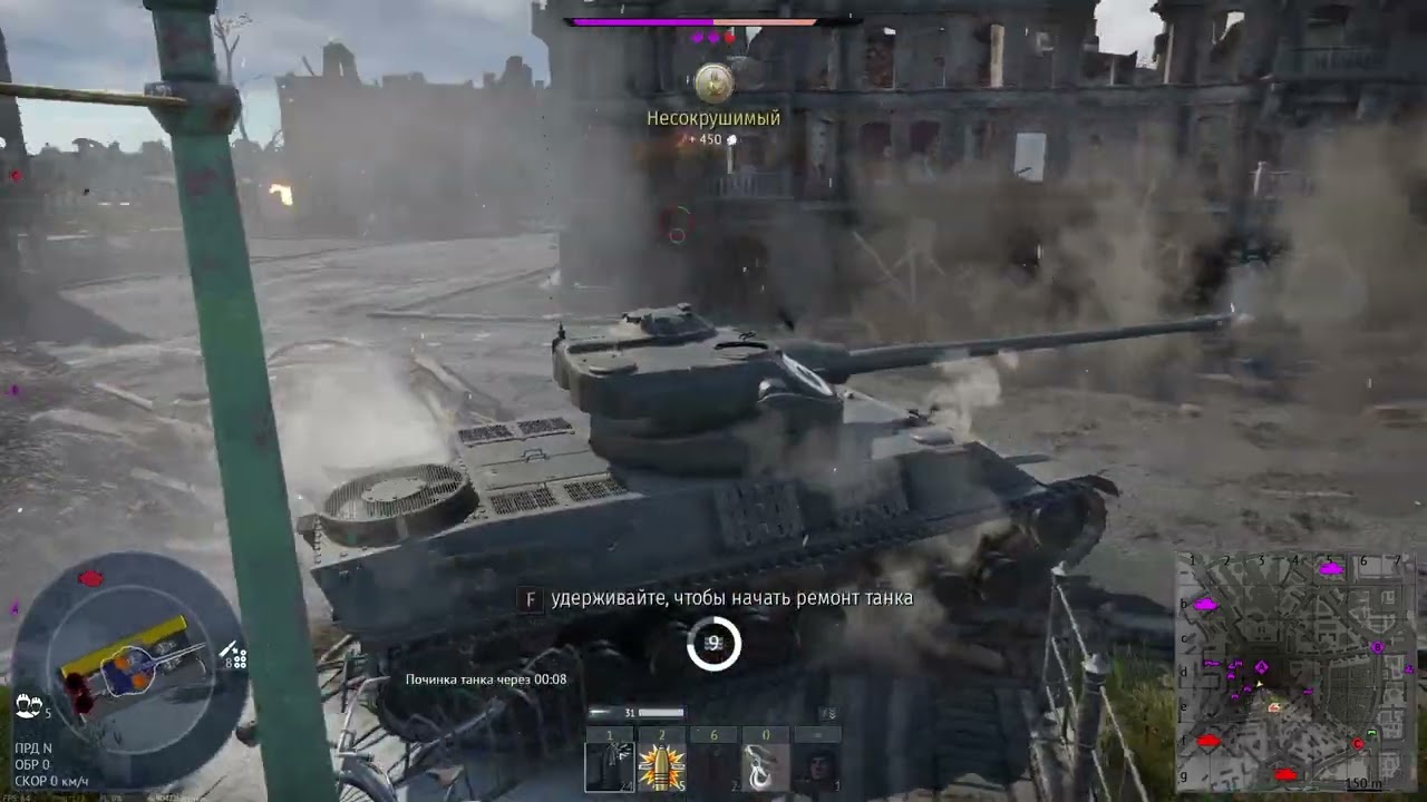 France Grind #warthunder #video