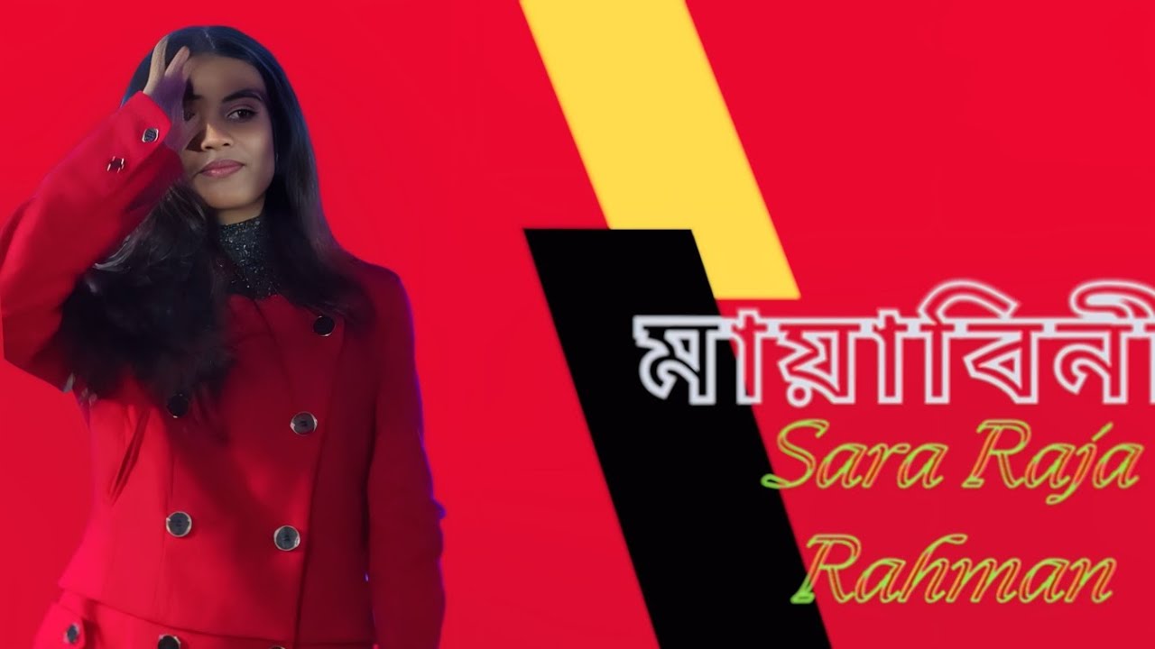 Mayabini || Zubeen Garg song || Sara Raja Rahman. #zubeen_garg 