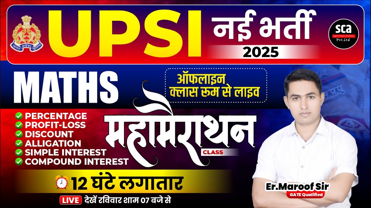 UPSI 2025 : Maths | Maha Marathon Class | UPSI Maths Marathon | Er.Maroof Sir | Sca