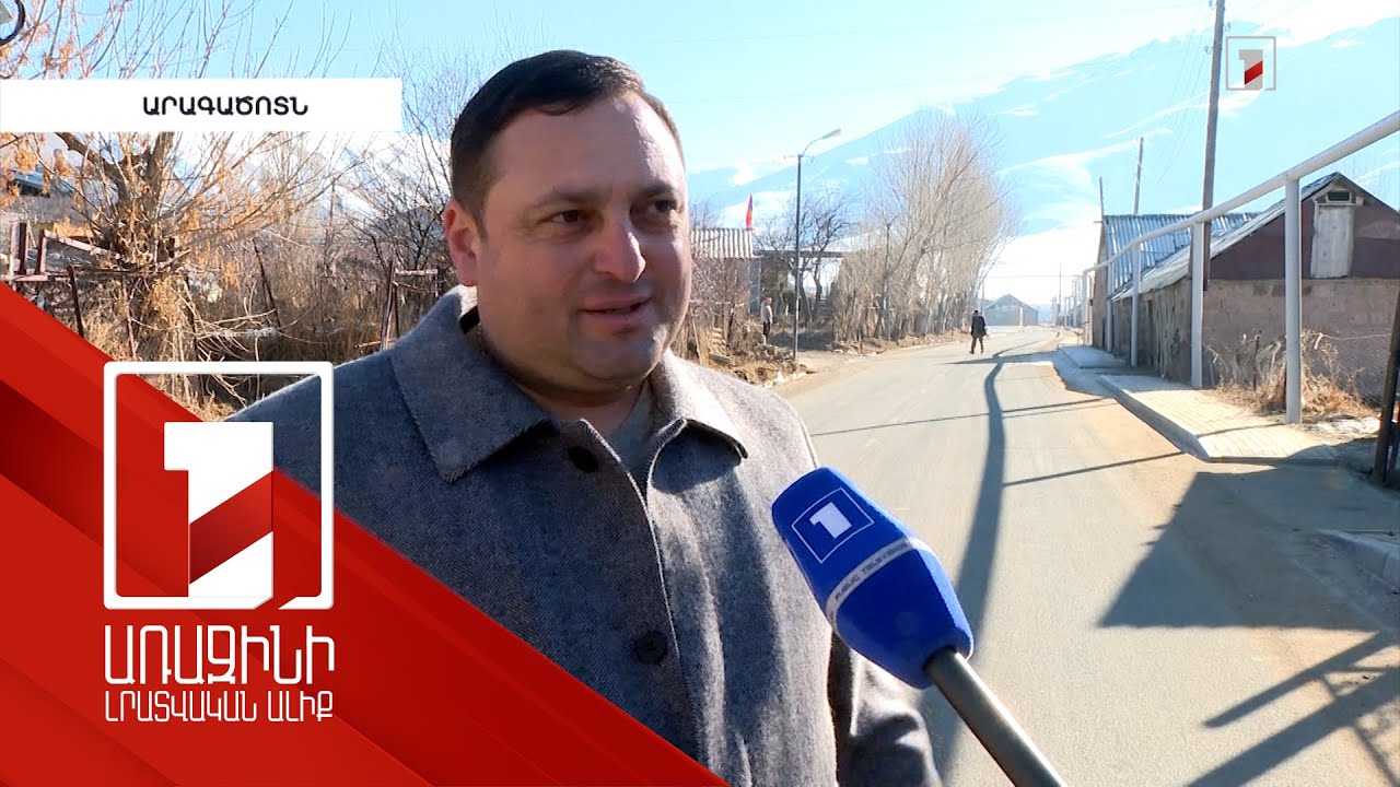 Մելիքգյուղը սուբվենցիոն ծրագրով առաջին անգամ գազիֆիկացվում է