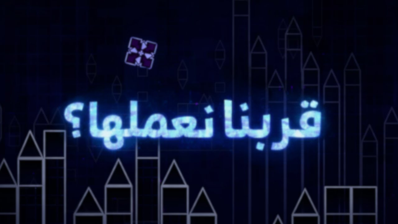 ذي أقوى رن نوكليب اعملها في EVERY END 😳