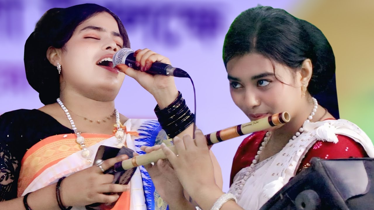 বিচ্ছেদ গানে বাঁশি বাজিয়ে স্টেস কাপালো টুকটুকি বাউল | Holud Agro