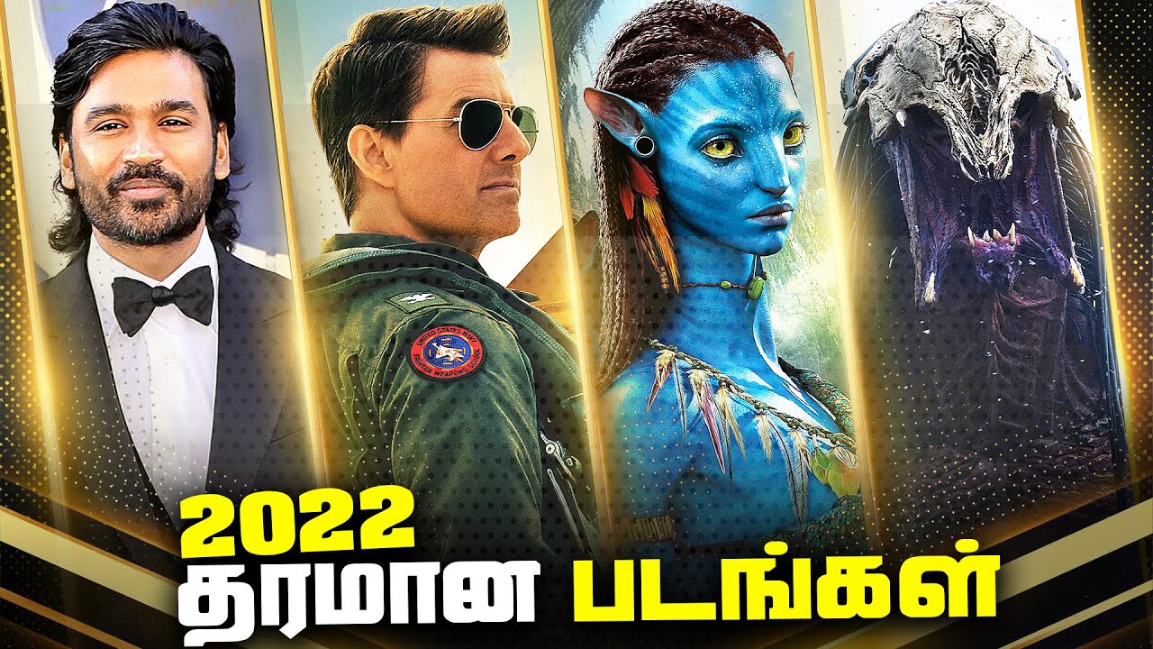 Best Movies of 2022 (தமிழ்)