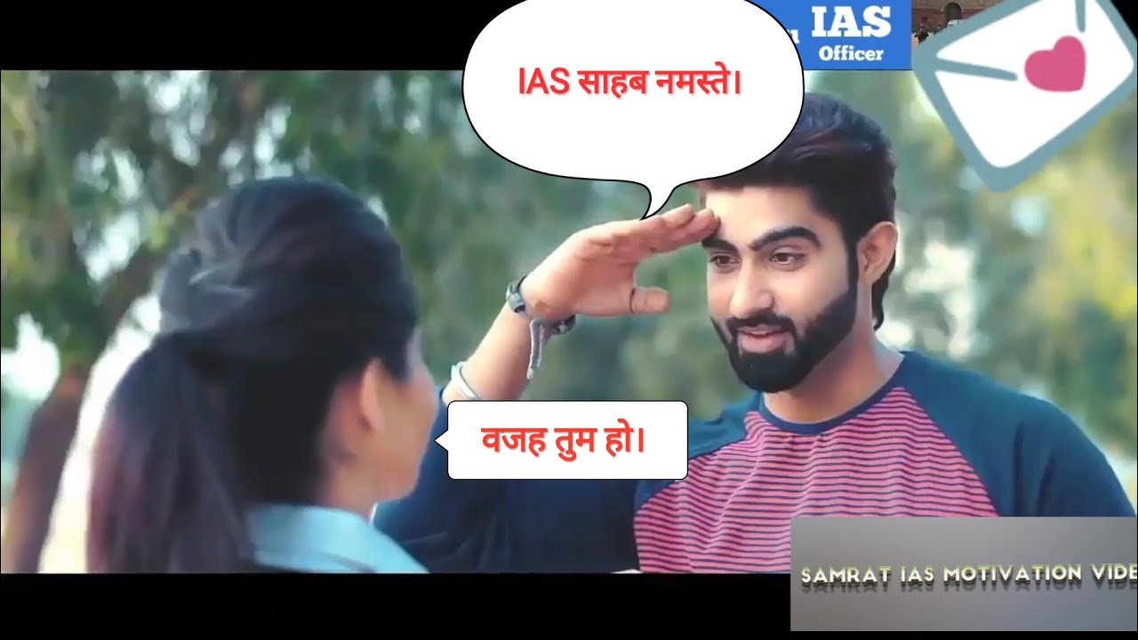 ias love story, full romantic song, upsc ias ips motivation video, #ips #ias #upsc