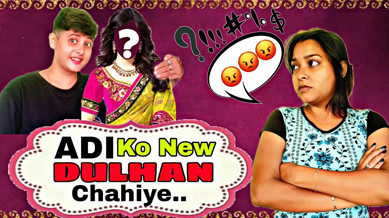 ADI Ko New DULHAN Chahiye 🤭😁Lesbian Couple Vlog @RSAddiPromiVlogs  #vlog #tomboy #lgbtq