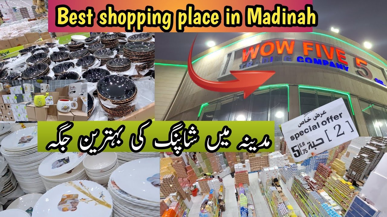 Best place for shopping in Madinah|Wow 5 in Madinah|Ek he Mall Mai sab mely ga