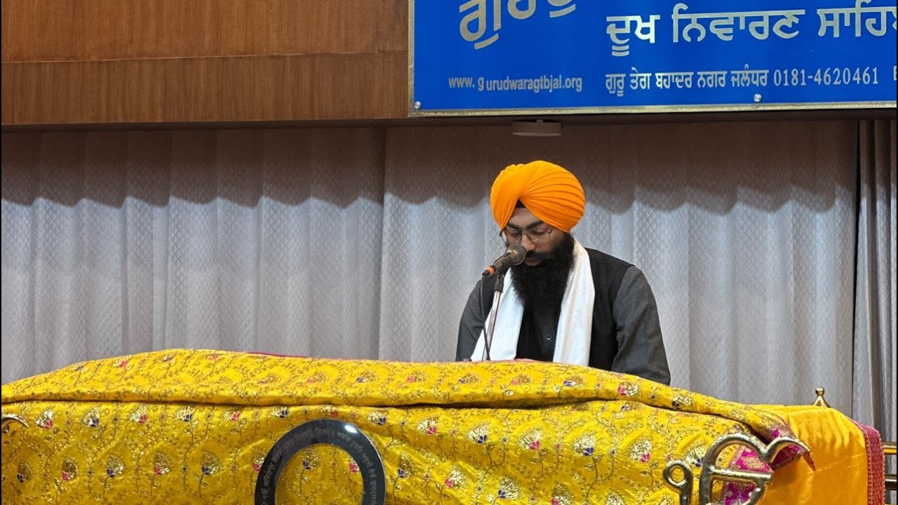 GURDAWARA NAUVI PATSHAHI DUKH NIWARAN SAHIB JALANDAR DATE 20-1-2026 MORNING TIME