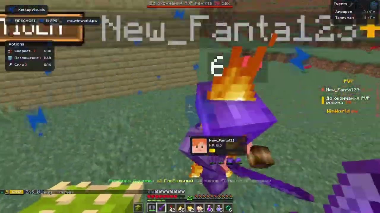 ПОБАХАЛ ТИПОВ В ЖИМКАХ НА REALLYWORLD ?Попехались с лучшим кланом Buanty WINWORLD