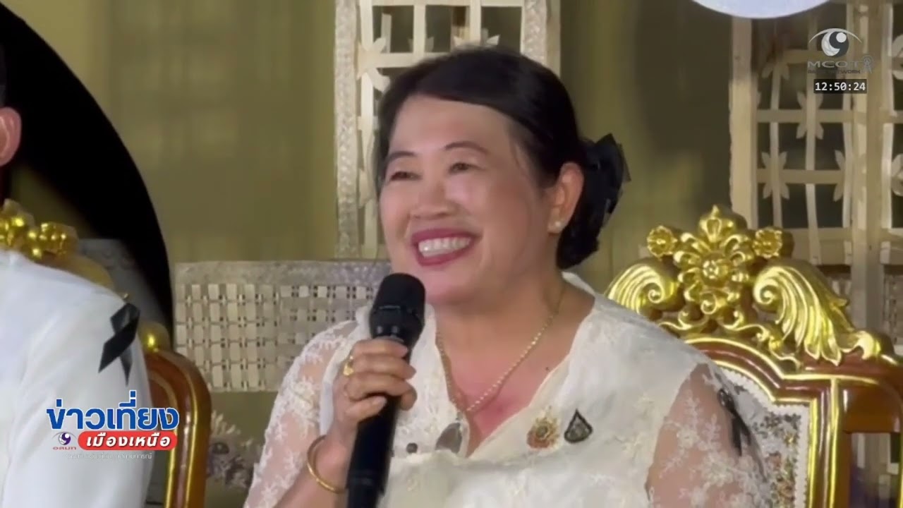 จ.ลำปาง แถลงข่าวเปิดตัวเส้นทางท่องเที่ยว “ตามรอยวัดศิลปะพม่า”