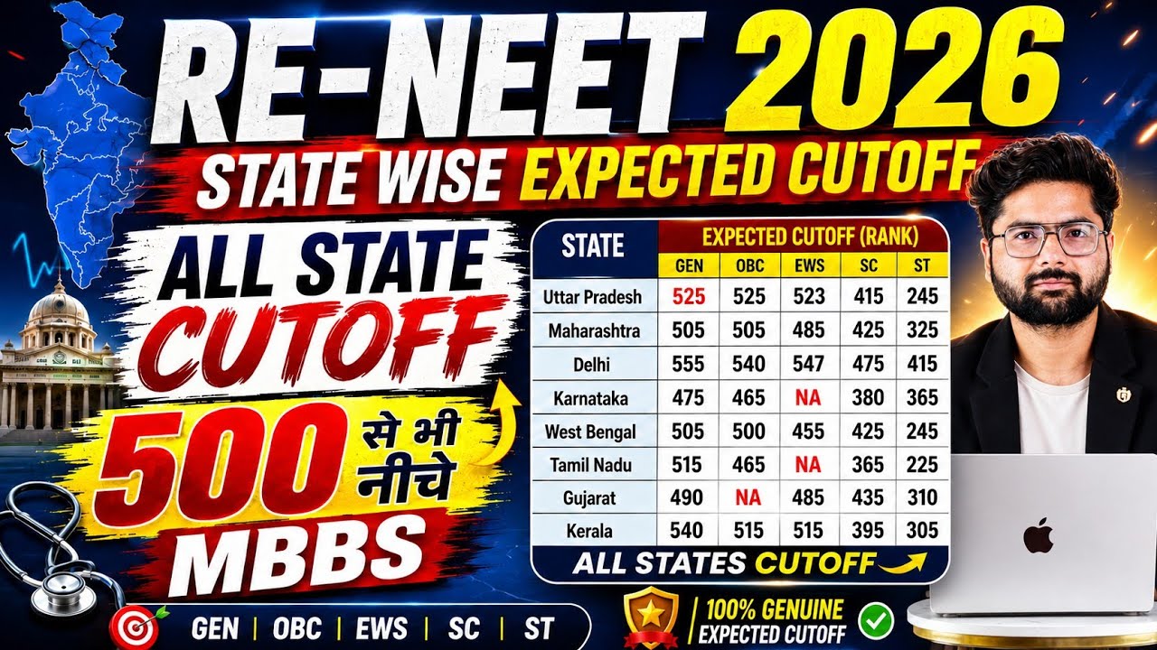 🔴 RE-NEET 2026 STATE-WISE EXPECTED CUTOFF 🔥 ALL STATE CUTOFF MARKS FOR GMC ‼️ #neet2026 #cutoff