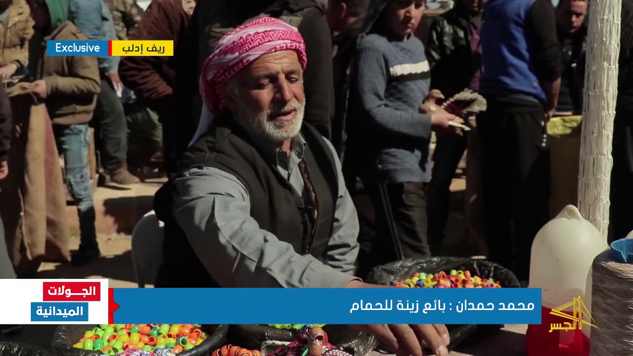 سوق الحمام بمعرة مصرين أكبر أسواق الطيور بالشمال المحرر